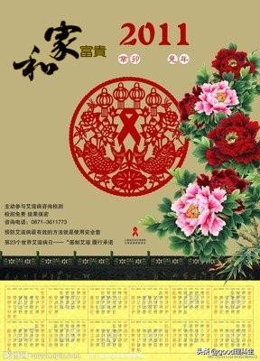 公历和农历是什么意思,公历和农历日期对照表