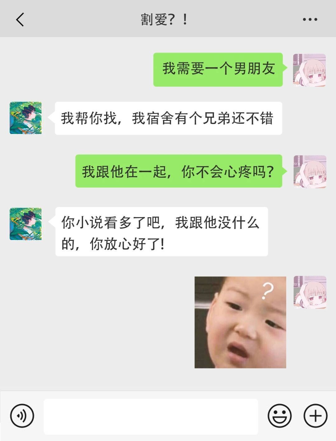 直男是不是都情商低啊,你觉得直男真的是直男吗