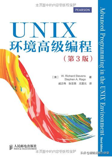 如何规划Linux学习路线及网络编程经典书籍推荐分享