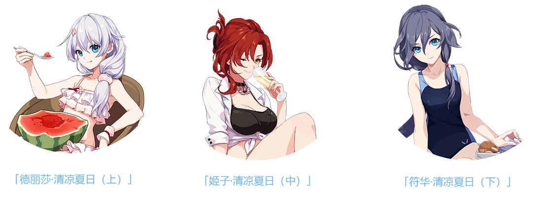 崩坏3萌新武器选哪个好,崩坏3十大必备武器