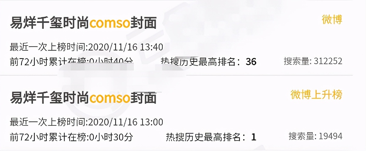 刘昊然闹乌龙完整版,刘昊然内娱对标易烊千玺