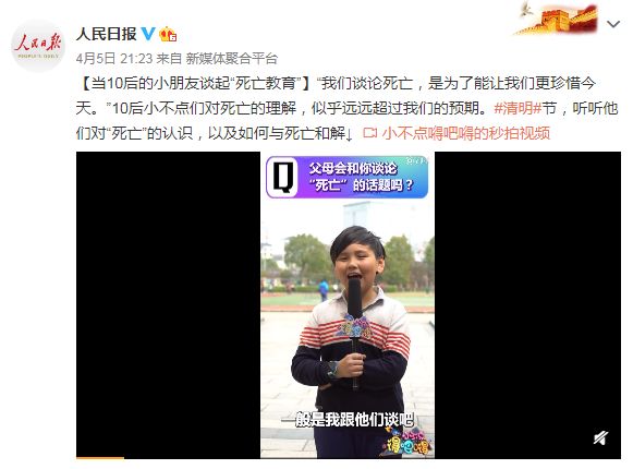 “妈妈,你什么时候死啊?”准备了很久的死亡教育,结...