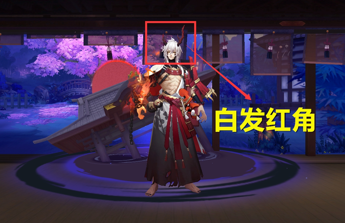 阴阳师:鬼切典藏评分2.71,皮肤设计略显同质化,但特效值满分