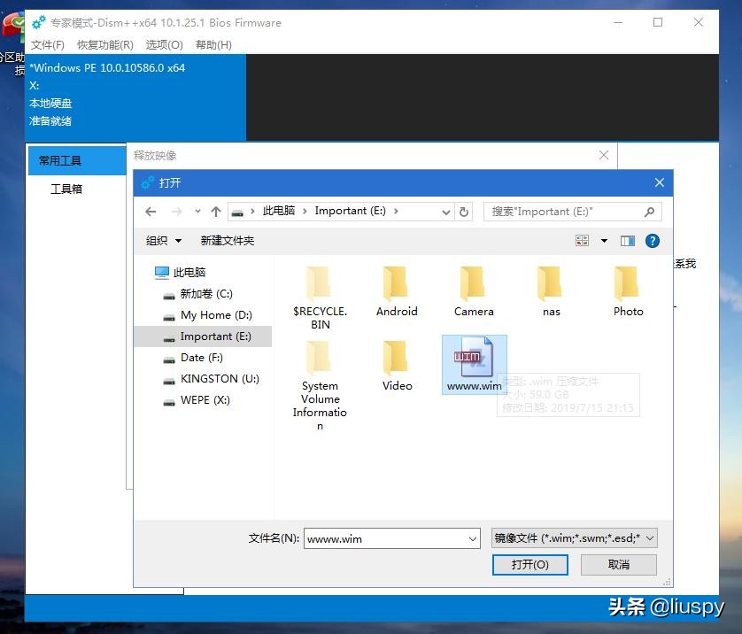 win10内置备份技术,win10哪种方法备份好