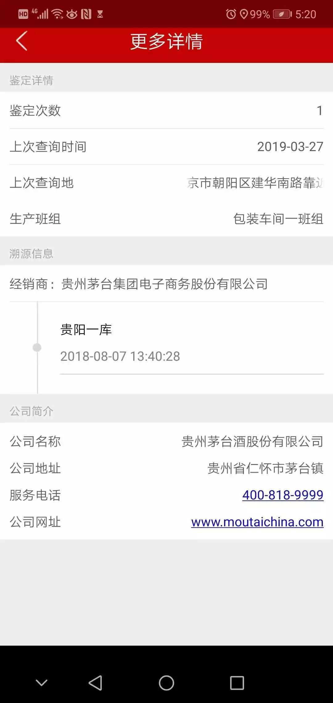 飞天茅台开箱测评视频,2022年精品茅台开箱鉴定真假