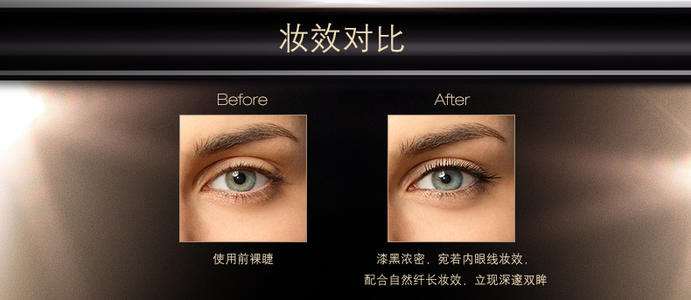 眼睫毛又长又密适合的睫毛膏,好看又防水的睫毛膏