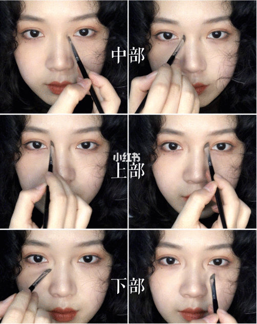 鼻影保姆级教程,无山根修容鼻影刷