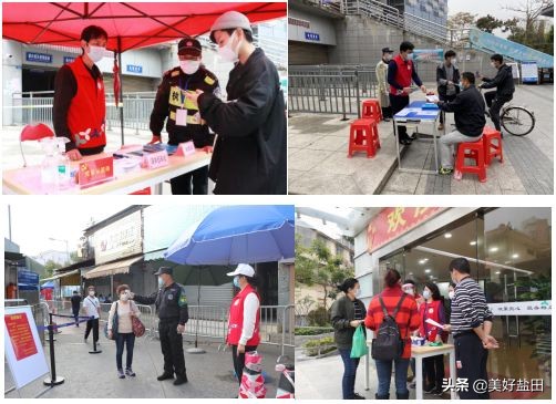 全面防疫不留死角,抗击疫情全员服务