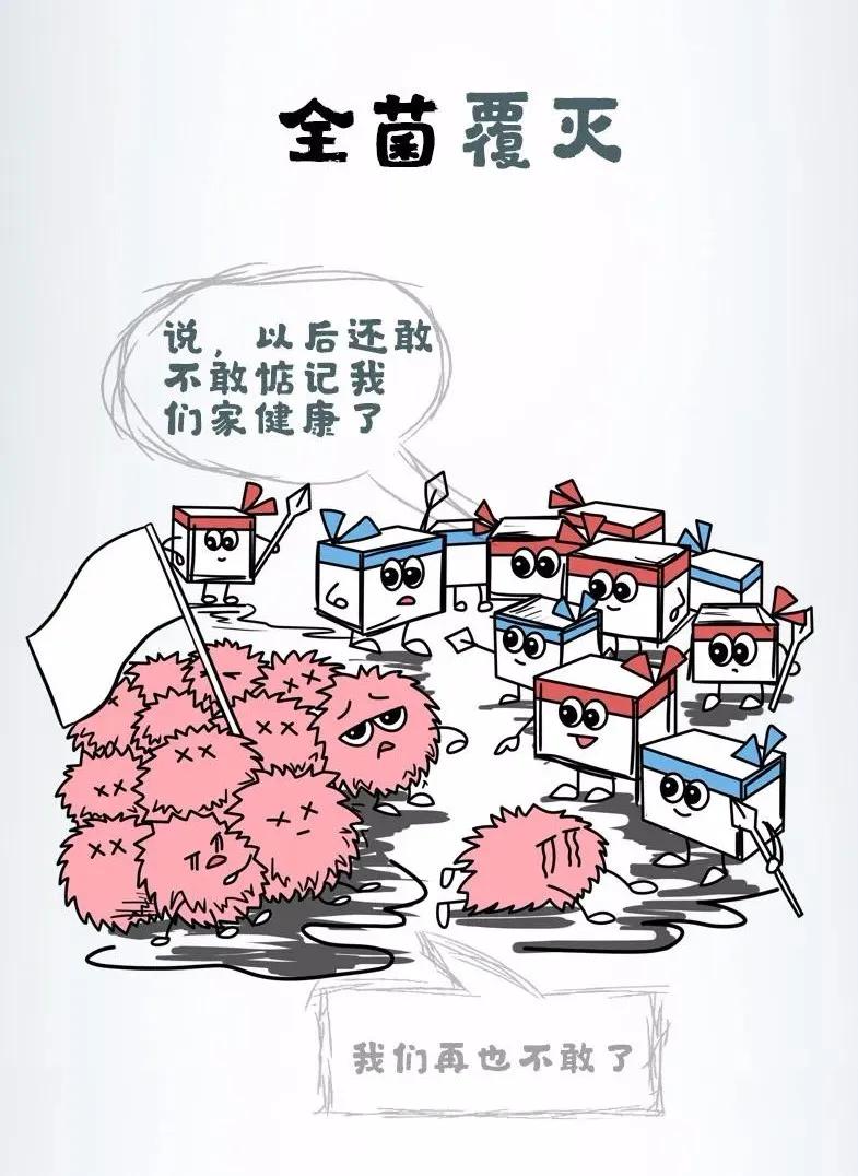 班尔奇与百得,班尔奇