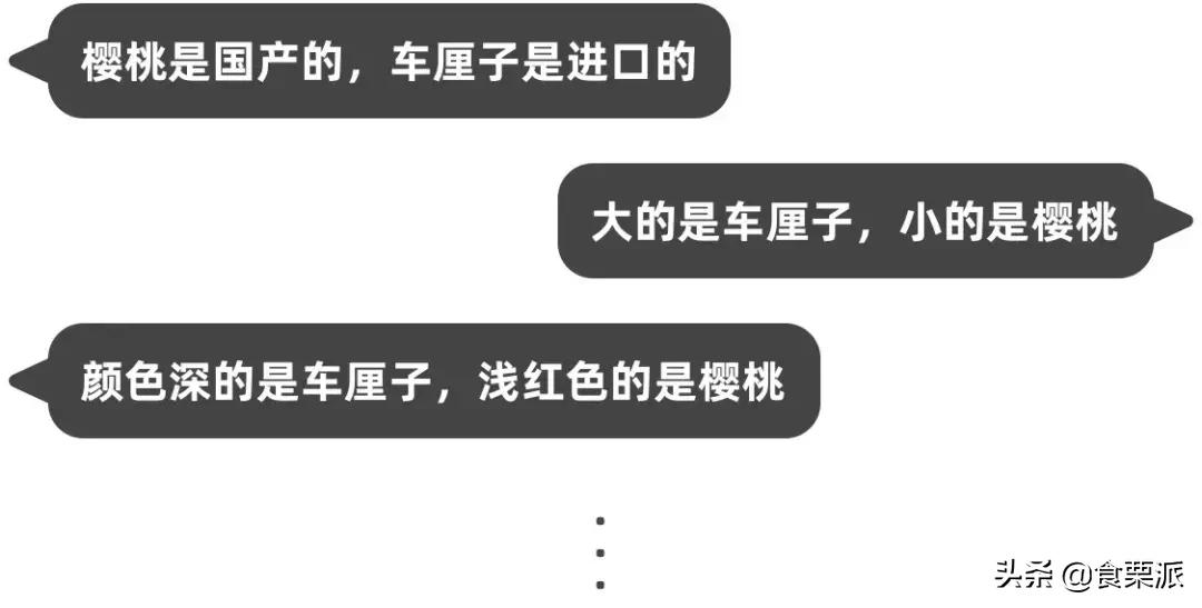 车厘子樱桃是一种东西吗,车厘子和樱桃营养价值有啥区别
