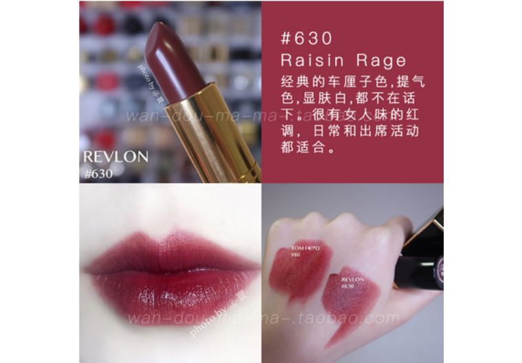 秋冬艳压群芳就靠这支渣女唇色