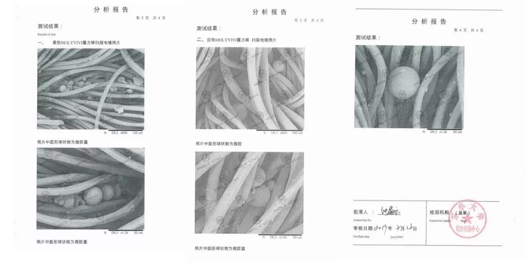 蔡依林谈瘦腿袜,蔡依林瘦腿袜照片