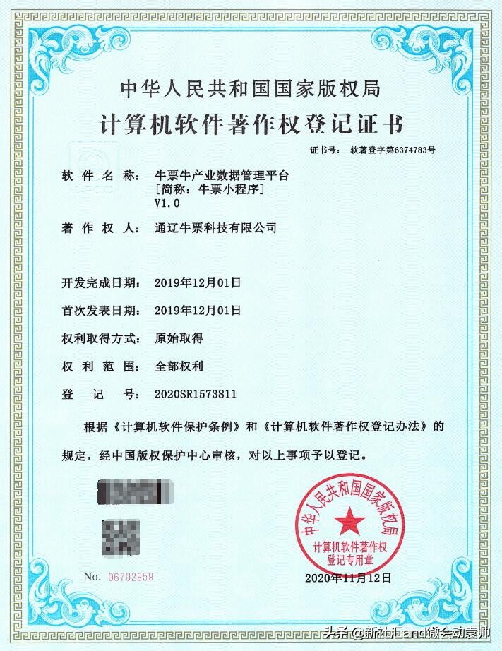 浜т笟鍒涙柊鍙戝睍骞冲彴,浜т笟鍒涙柊