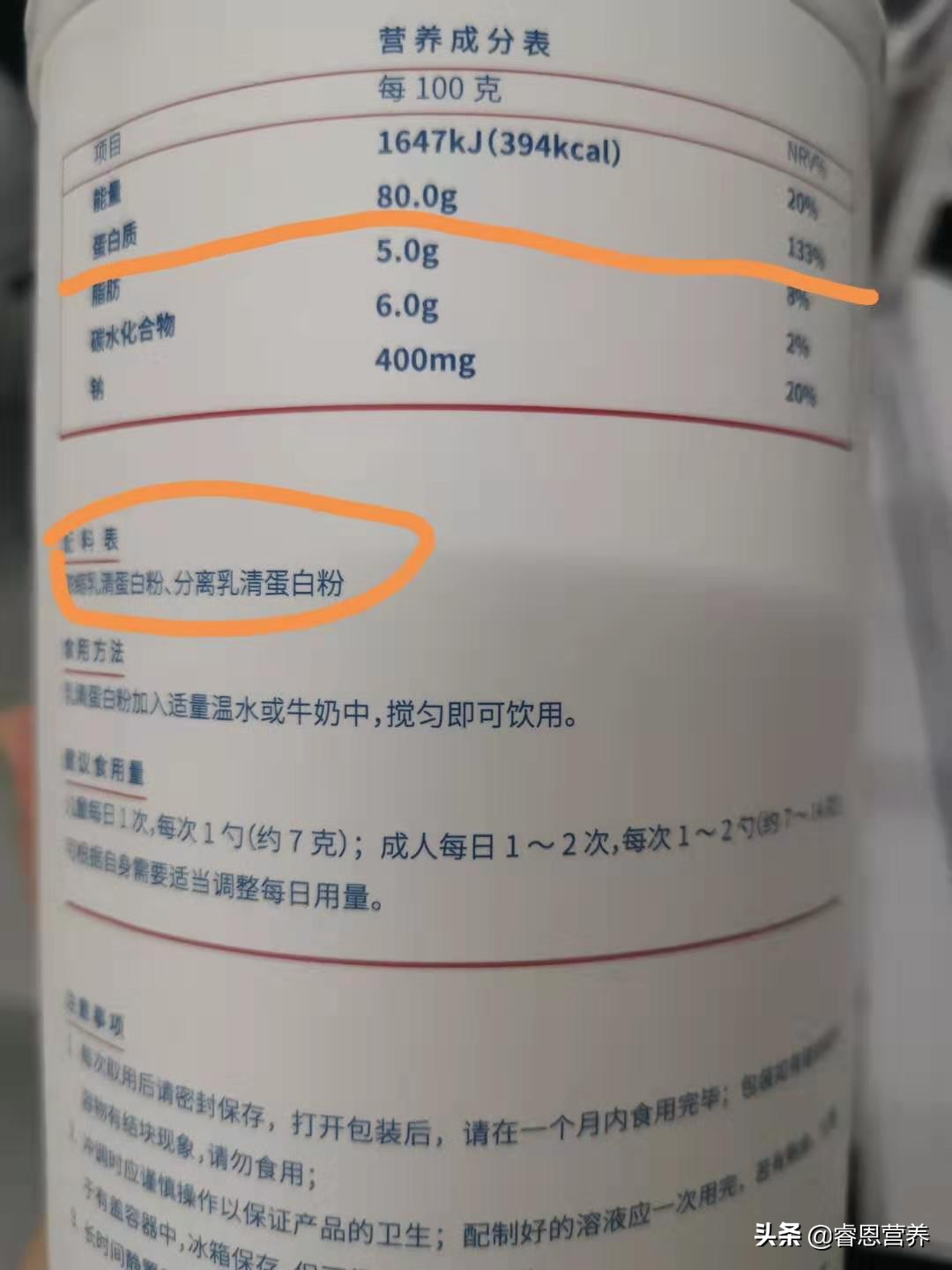 为什么选择乳蛋白部分水解配方粉,乳清粉和蛋清粉区别