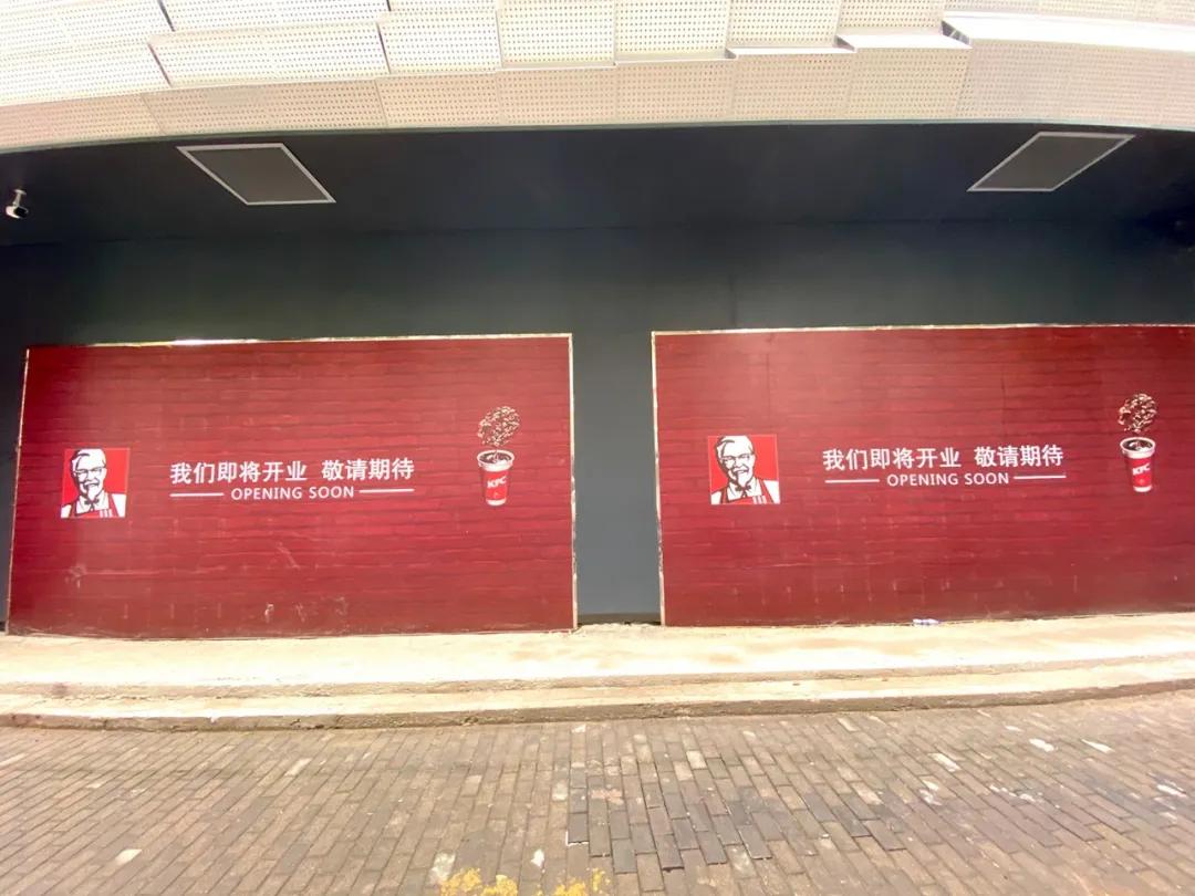 机不可失!集逛吃买一体的丽水MT生活街区,持续火热招商中