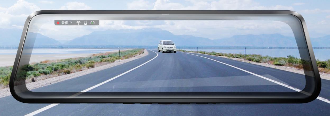 流媒体和普通行车记录仪哪个好用,流媒体和行车记录仪有什么区别