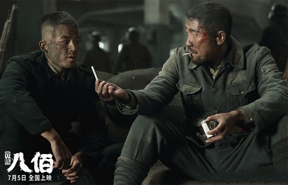 高伟光演军人,高伟光电视剧受罚