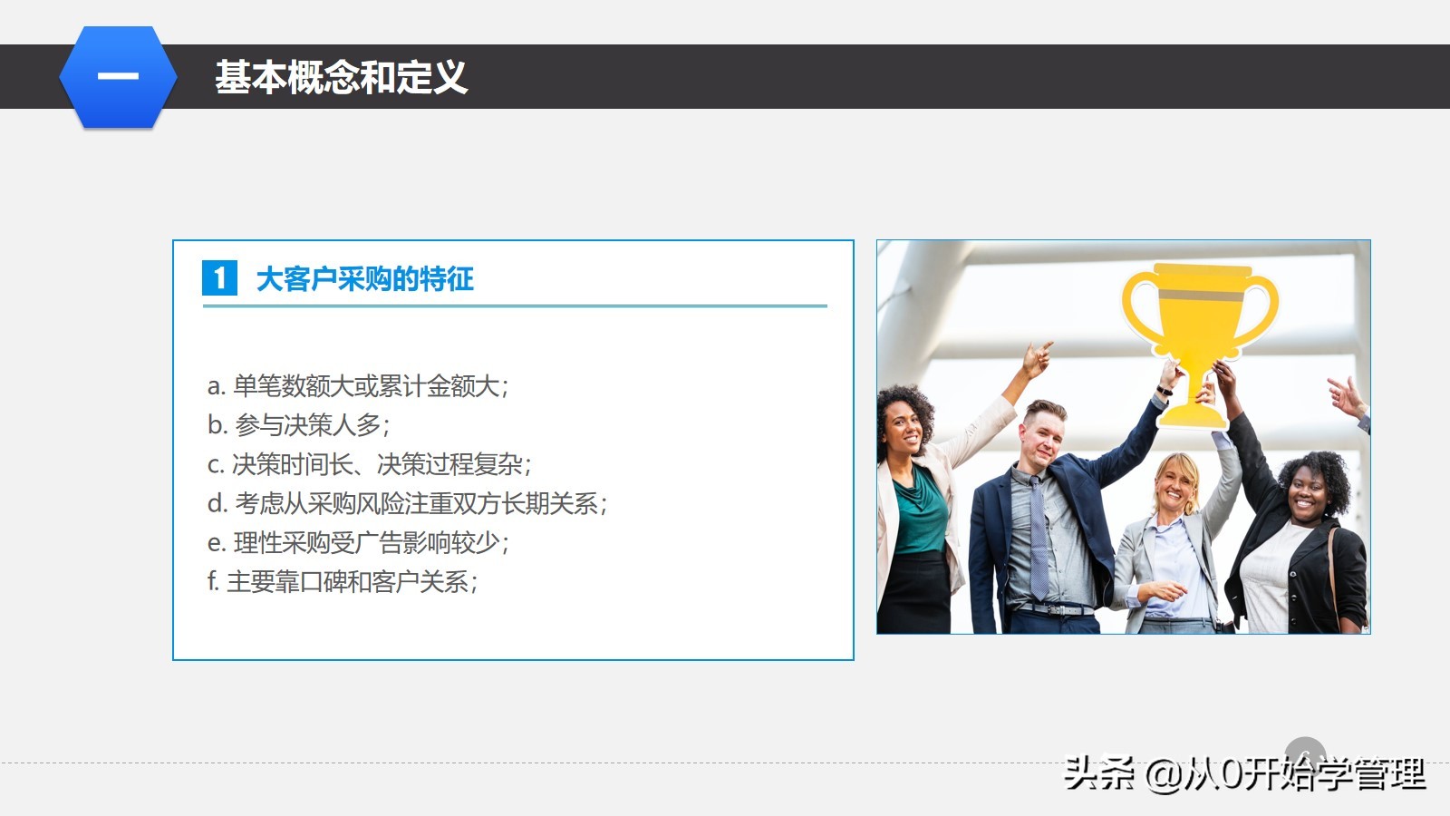 阿里运营培训指导,阿里管理培训课程