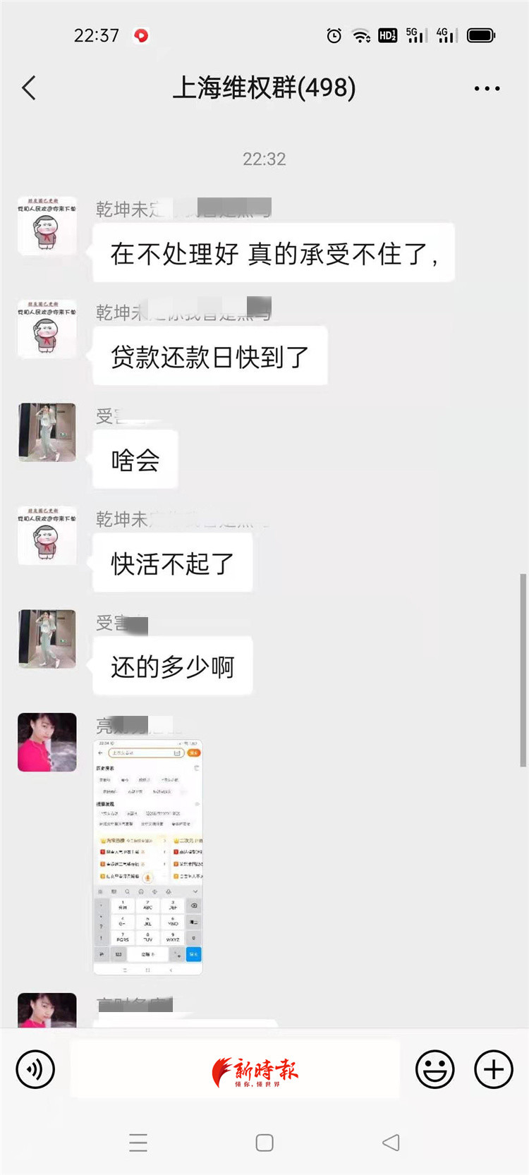 钻石画被骗2800元怎么办,钻石画被骗案例