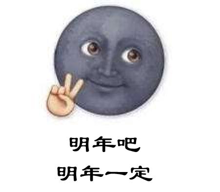 假期过后的感受,假期过后的落差感