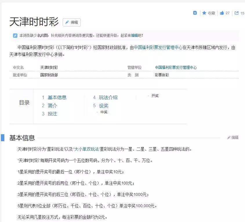 菲律宾中国同胞,华人在菲律宾的真实情况