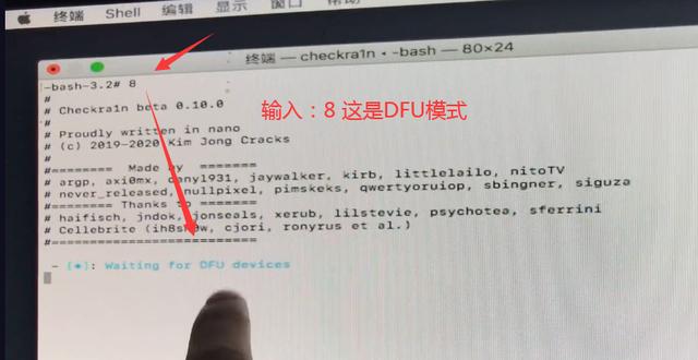 ios13.3.1能完美越狱吗,ios13.3.1可以完美越狱吗