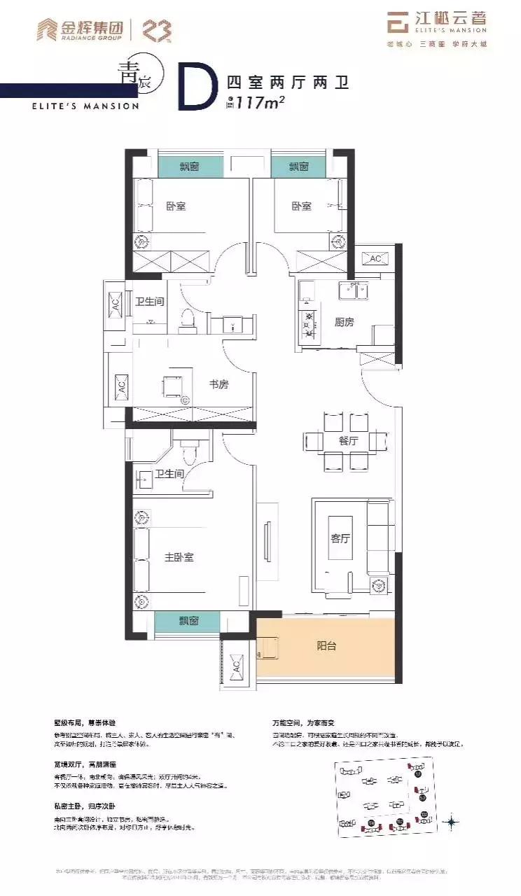 武汉地铁总价30万精装修房子,武汉地铁精装三房