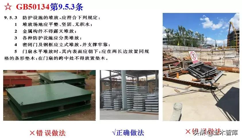 地下室人防工程施工视频全过程,人防工程示意图怎么制作