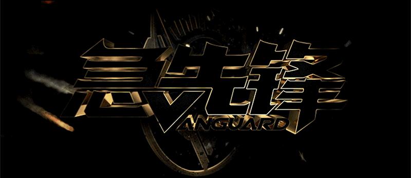 年轻的成龙有多能打,66岁的成龙还会武功吗