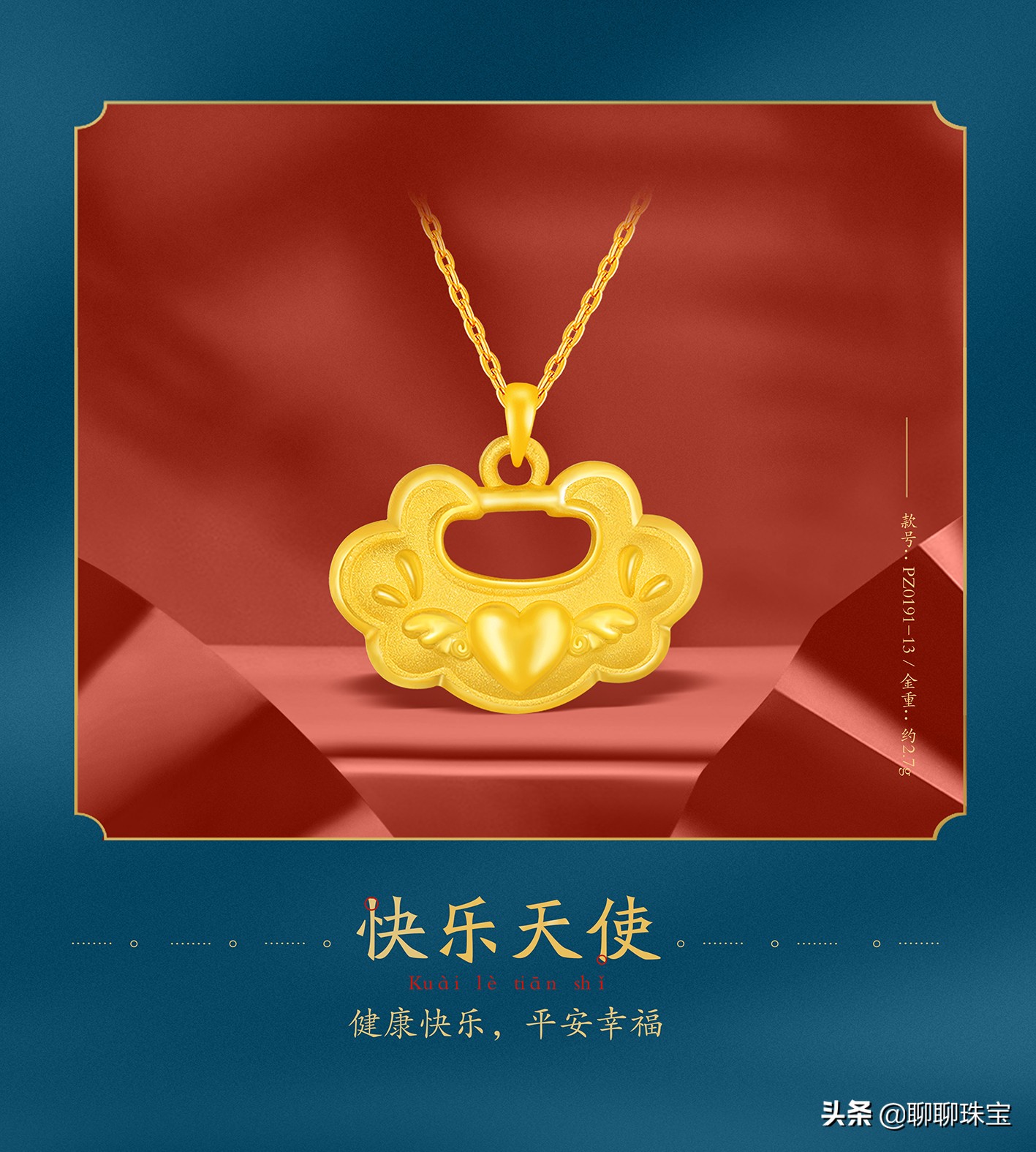 富贵足金锁图片,富贵吉祥锁