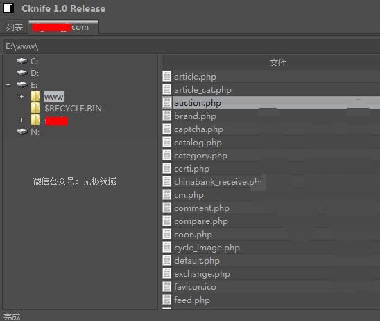 网站安全防护解决方案,网站防黑客流量攻击