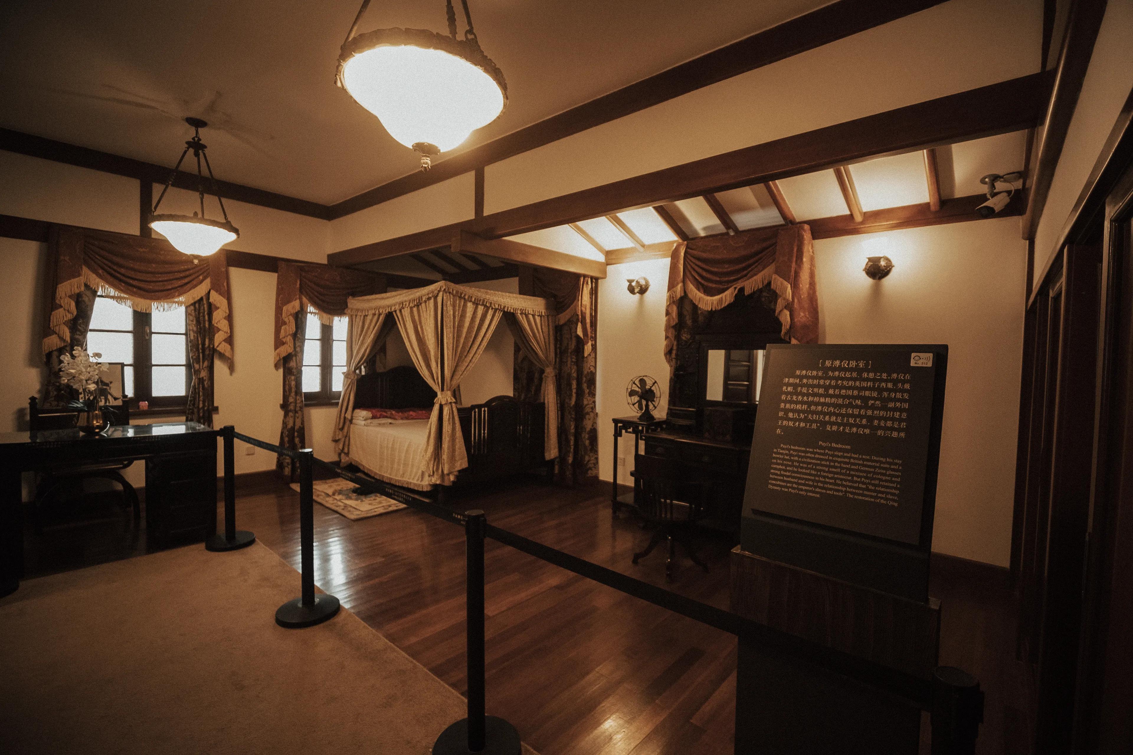 天津溥仪旧居静园,静园末代皇帝溥仪旧居