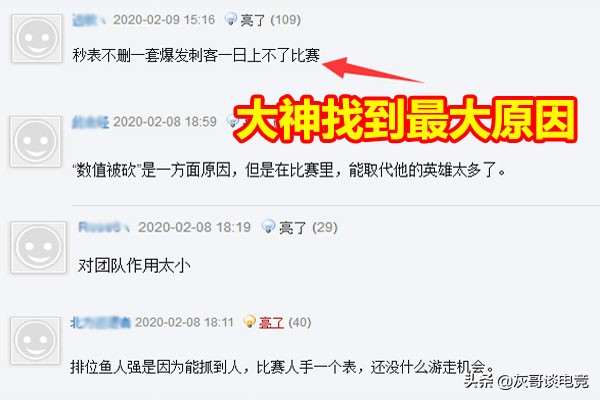 LOL小鱼人已成排位专属？路人局T1比赛却无人问津，大神找到原因