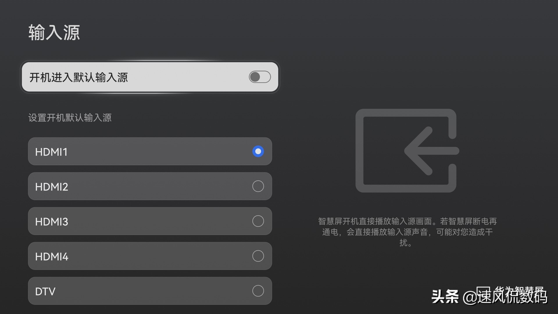华为智慧屏实用小技巧,华为智慧屏有哪些好玩的功能