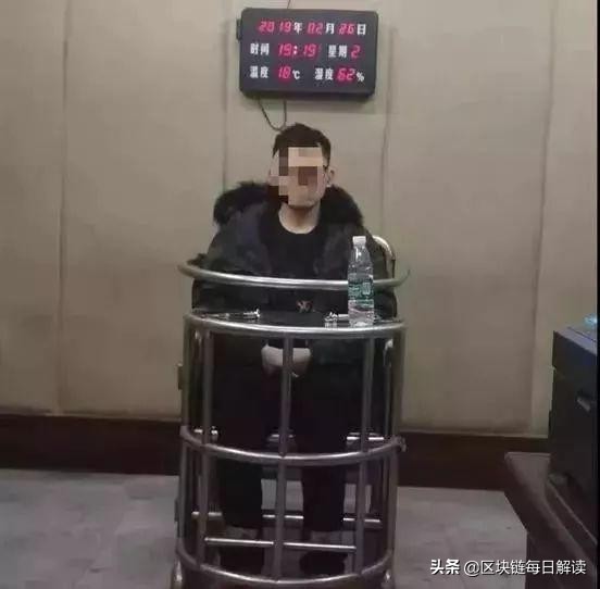 虚假的区块链骗局抓捕现场,区块链被抓会定什么罪