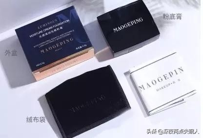 毛戈平改妆遮瑕,毛戈平光影塑颜化妆教程