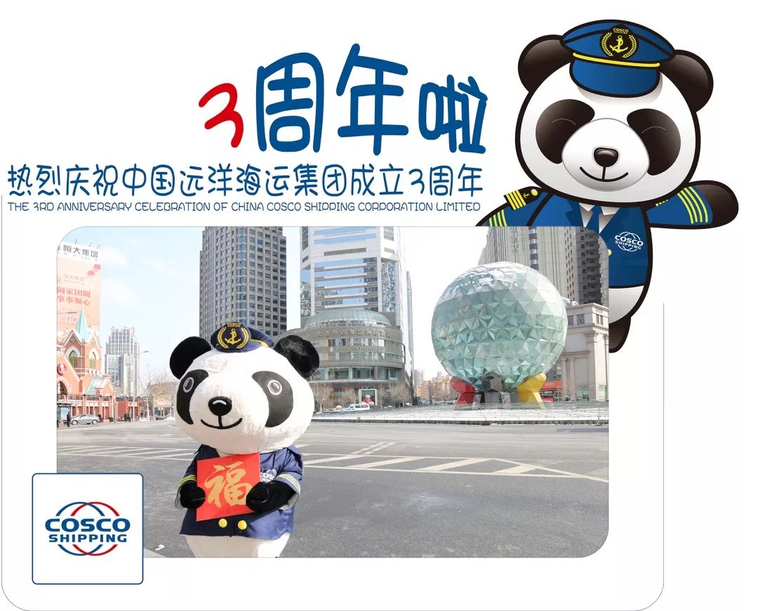 扬帆30周年,扬帆三周年