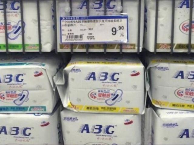 315假货一览表图片,各地315假货一览表