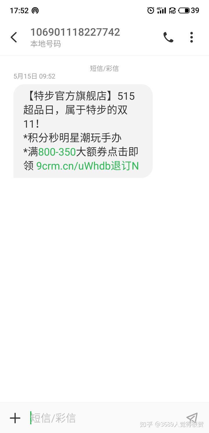 106*信群短发**推广，强制性快速引流