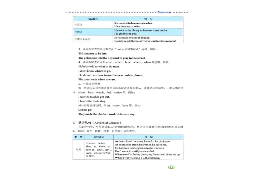 八年级下册英语教材完全解读下载,在家学人教版五年级英语下册