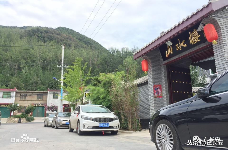 长安区东大街道祥峪口村,长安东大镇祥峪口村