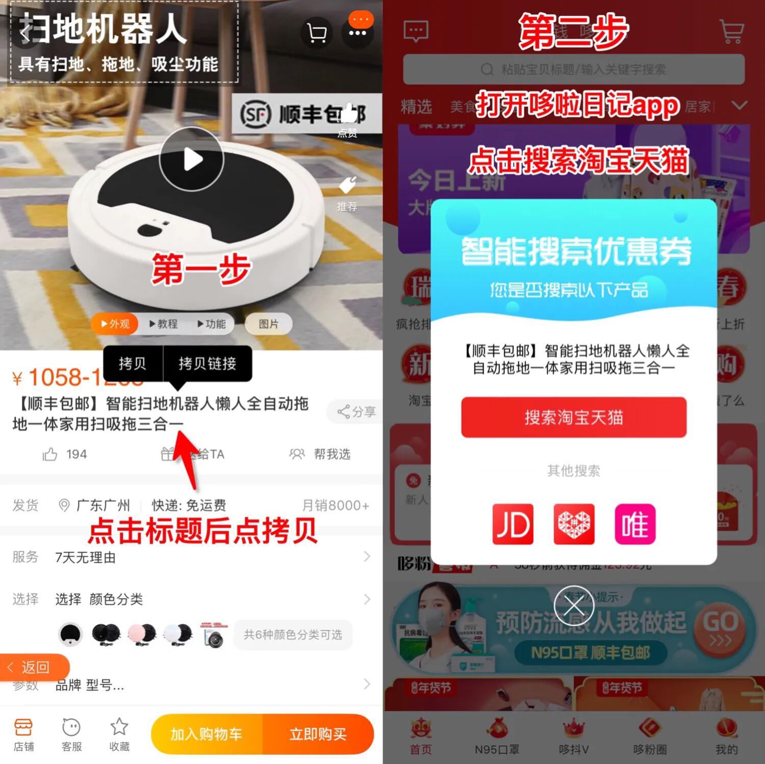 淘宝购物省钱小程序,淘宝最简单的省钱方法