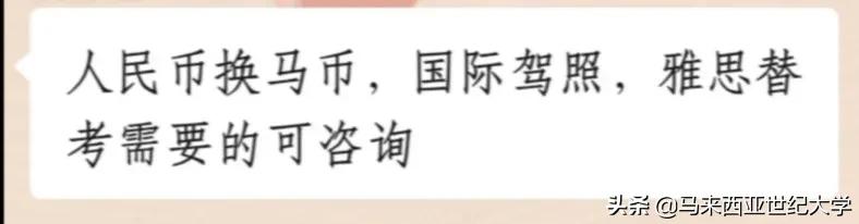 留学生防骗指南一定要注意,留学生防坑指南