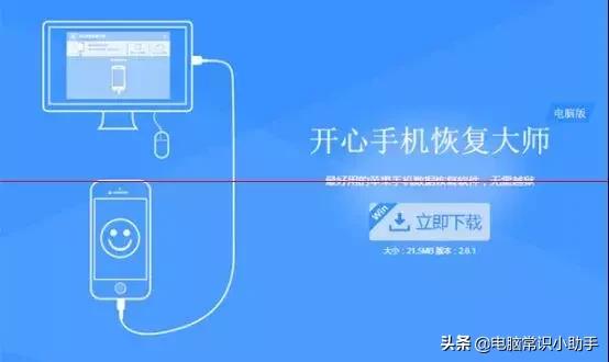 苹果11通讯录怎么恢复,苹果11怎么恢复通讯录