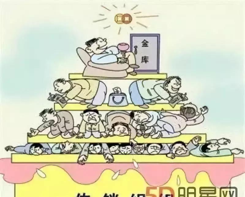 进过传销的人出来后是什么样的,从传销出来的人怎么办