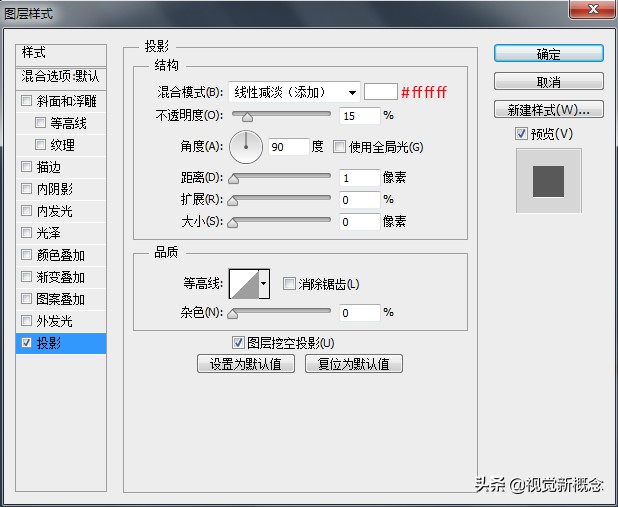 网页设计ps技巧,photoshop网页设计教程