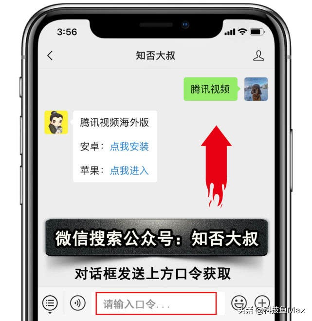 腾讯视频免vip,腾讯视频免vip版app