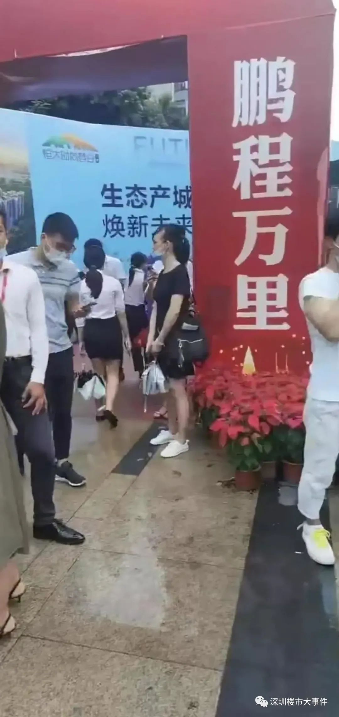 鎭掑ぇ娣卞湷榫欏崕闄嶄环妤肩洏,鎭掑ぇ娣卞湷榫欏崕妤肩洏