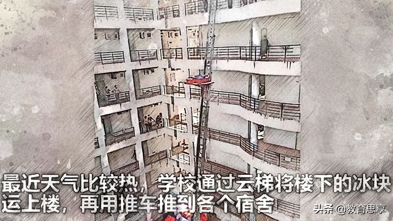 高校不装空调，学生热得睡不着，怎么办？