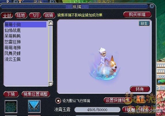 109神威第一龙宫,神威龙宫号109